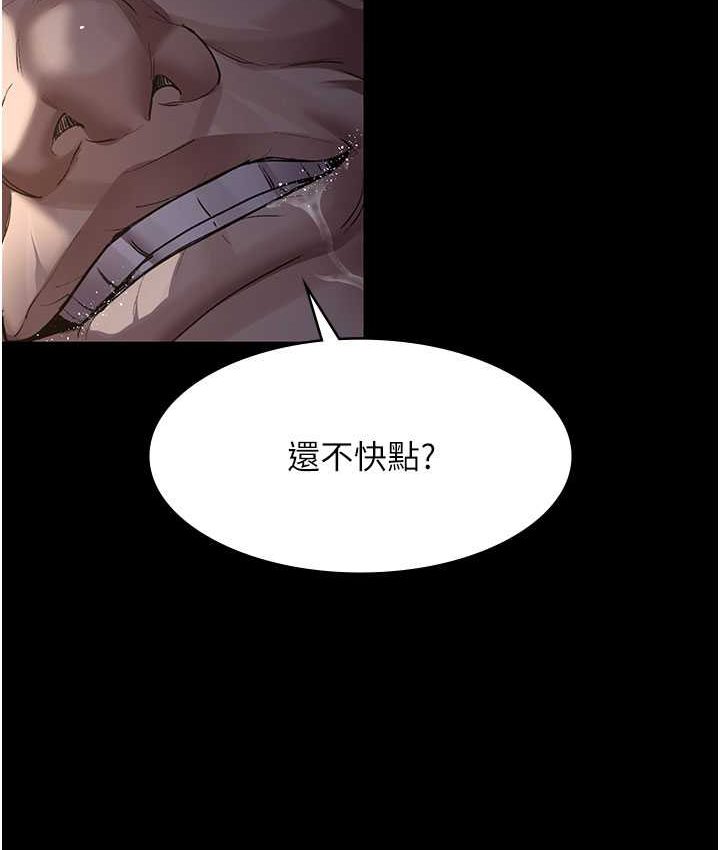 171P - 夜间诊疗室