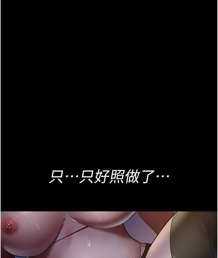 172P - 夜间诊疗室