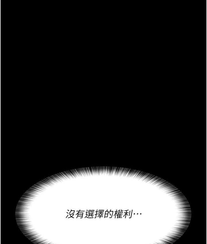 174P - 夜间诊疗室
