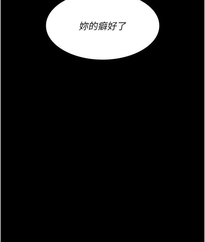 183P - 夜间诊疗室