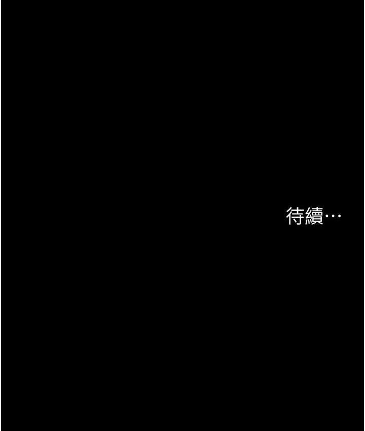 187P - 夜间诊疗室
