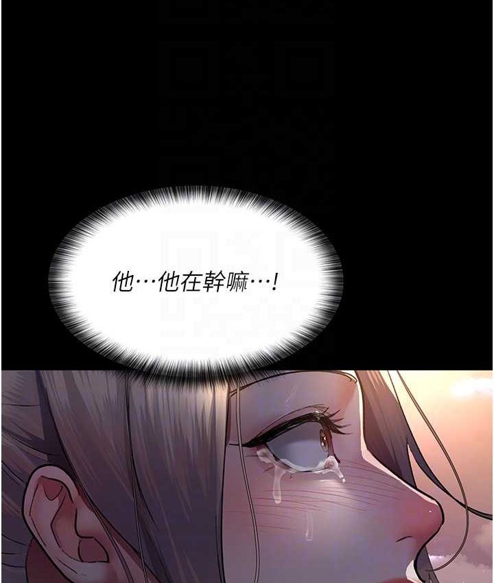 18P - 夜间诊疗室