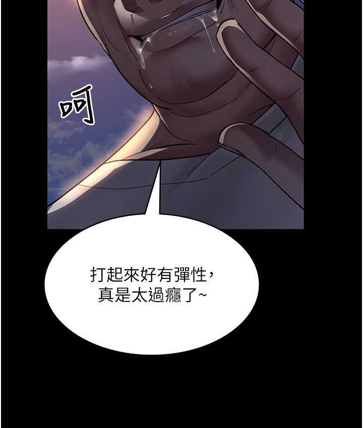 25P - 夜间诊疗室