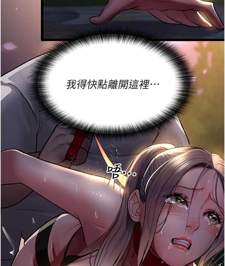 30P - 夜间诊疗室