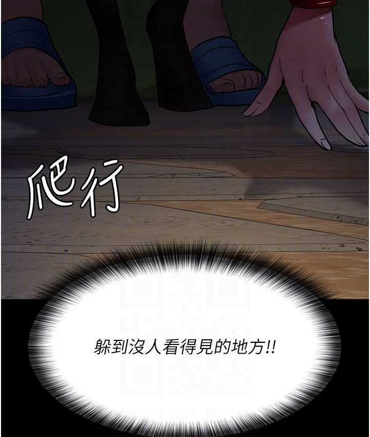 32P - 夜间诊疗室