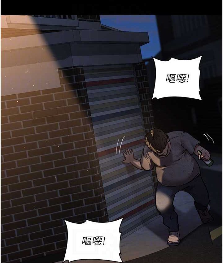 48P - 夜间诊疗室