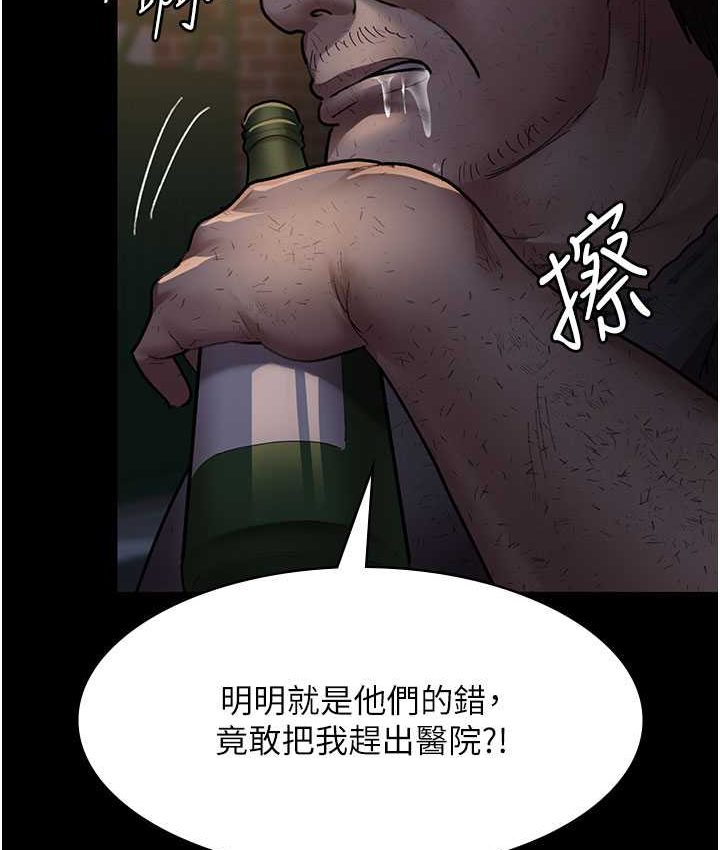 51P - 夜间诊疗室