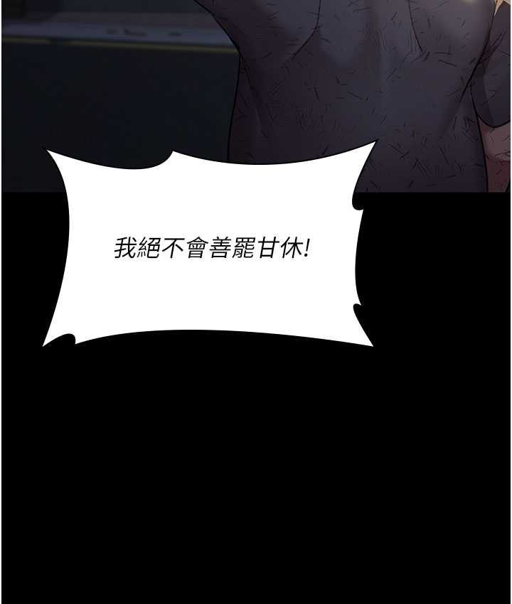 54P - 夜间诊疗室