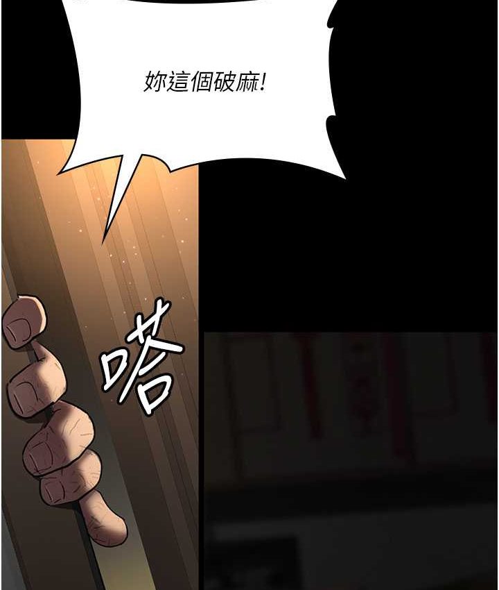 68P - 夜间诊疗室