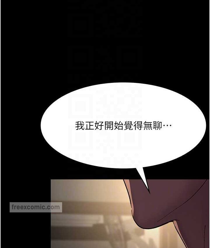 80P - 夜间诊疗室
