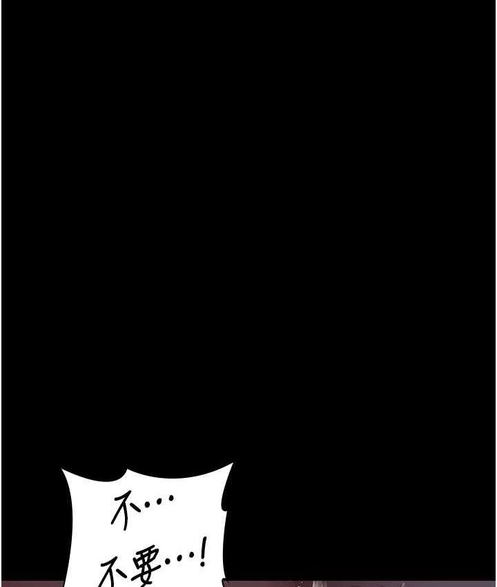 82P - 夜间诊疗室