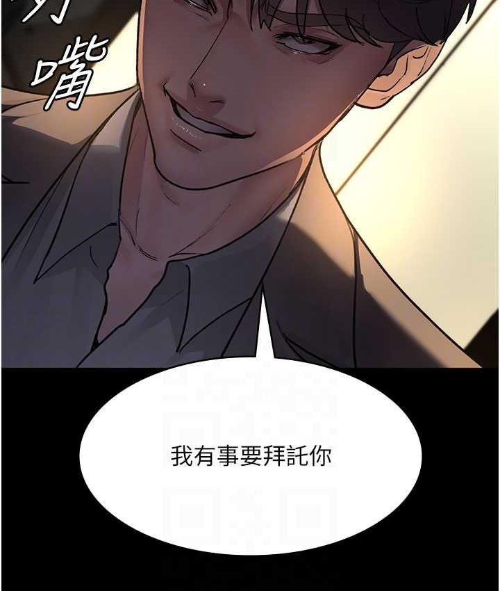 93P - 夜间诊疗室