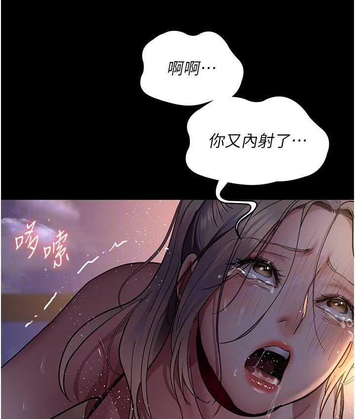111P - 夜间诊疗室