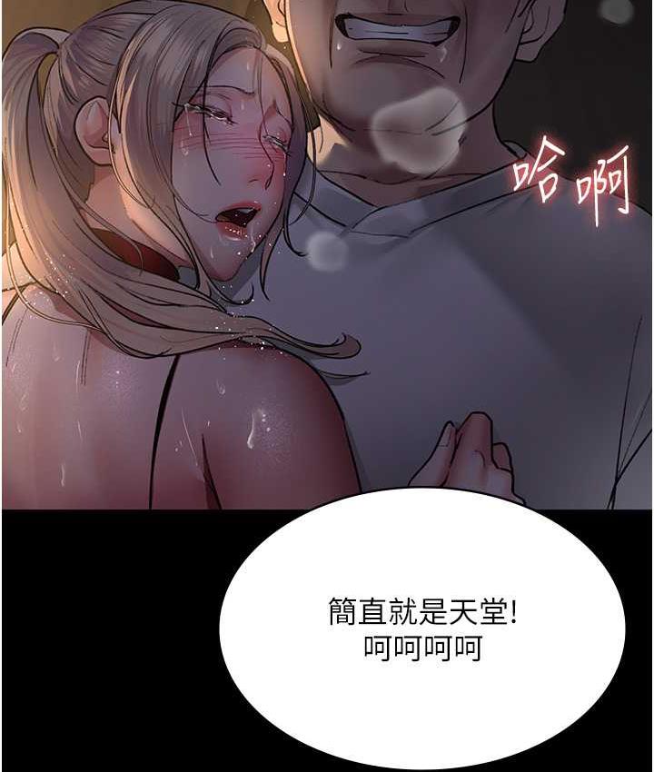 117P - 夜间诊疗室