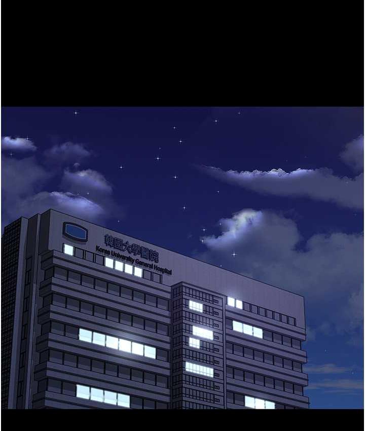 136P - 夜间诊疗室