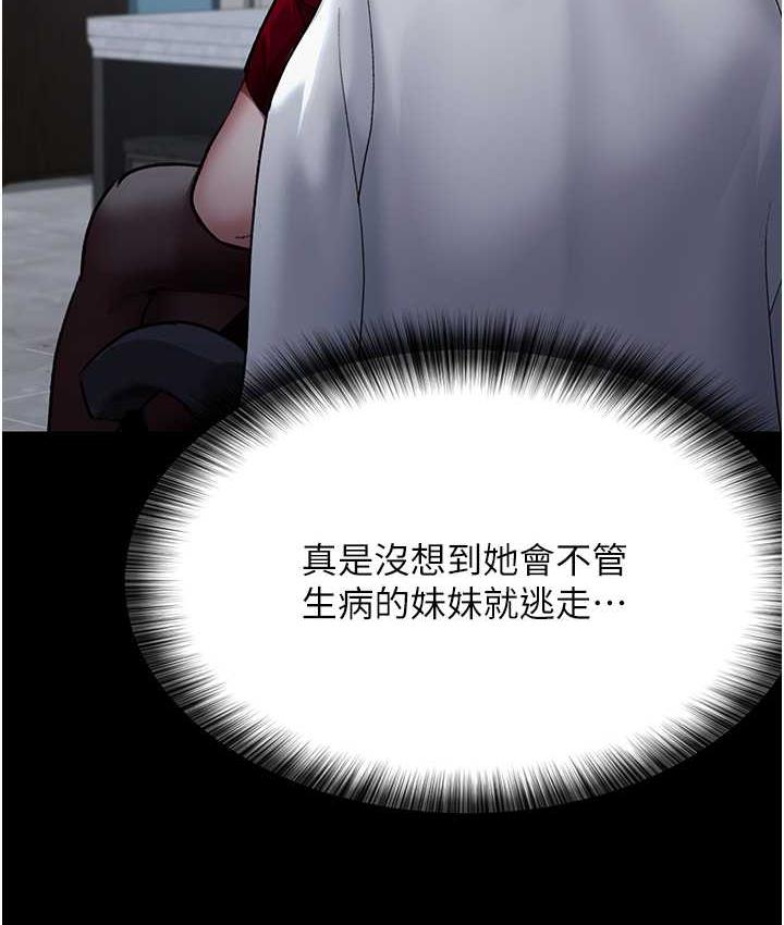 139P - 夜间诊疗室