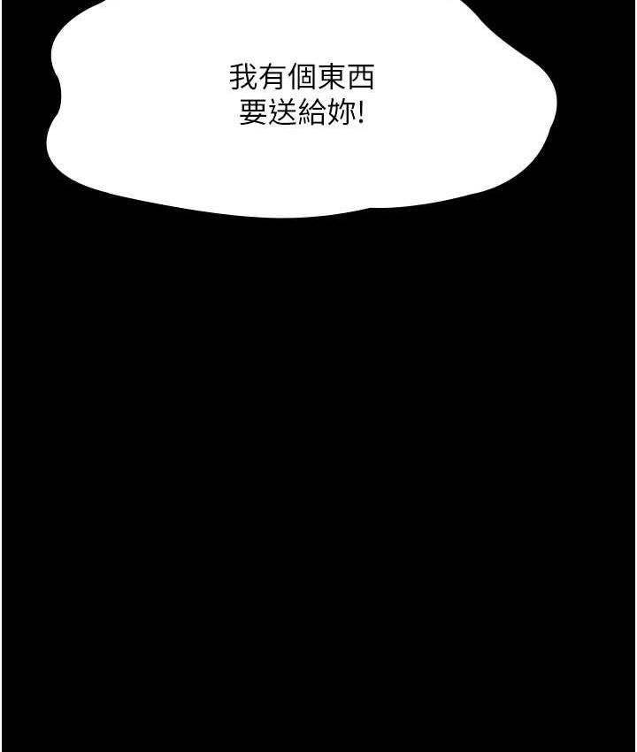 157P - 夜间诊疗室