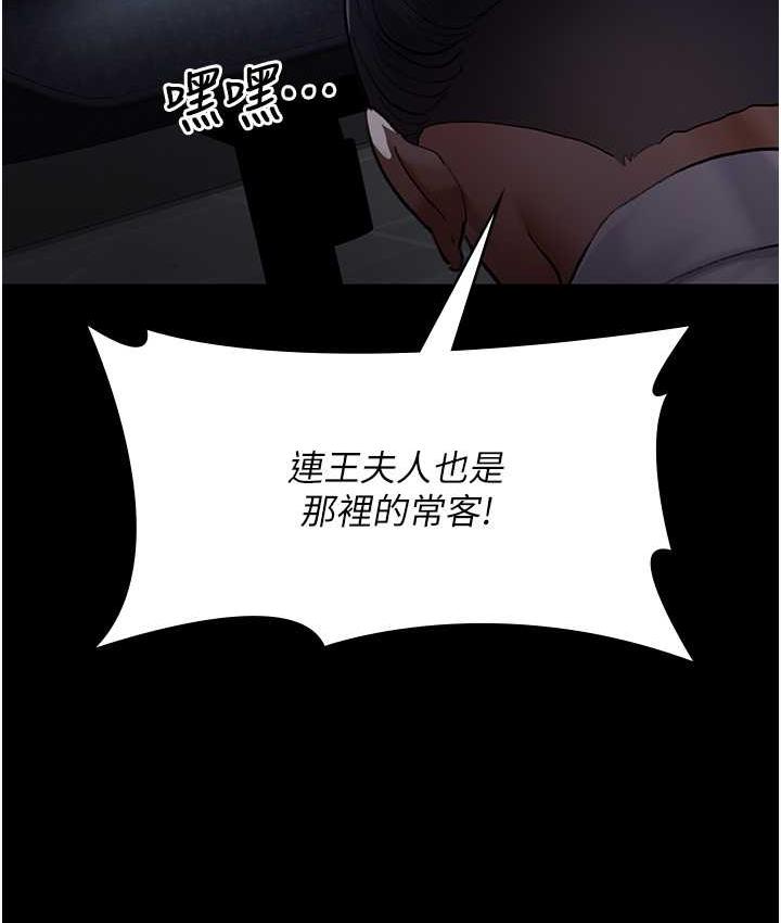 166P - 夜间诊疗室