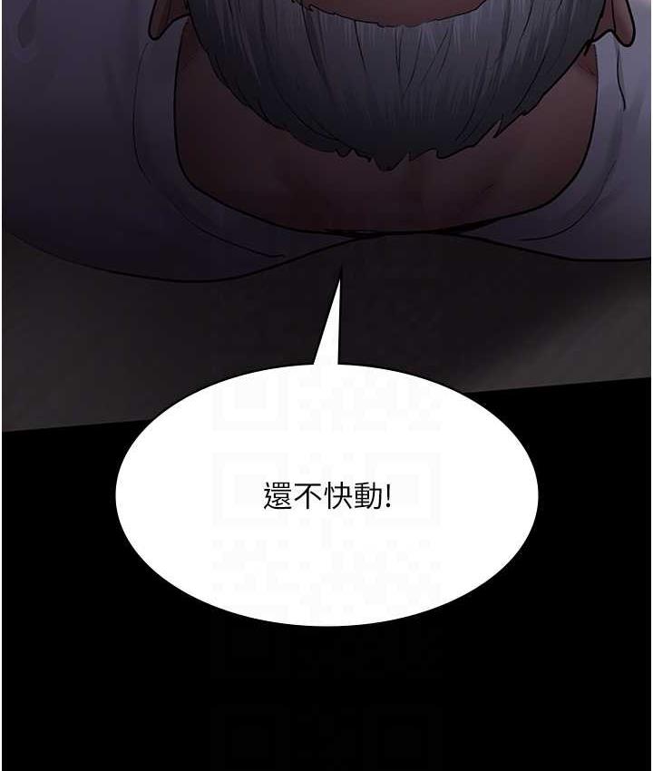 16P - 夜间诊疗室