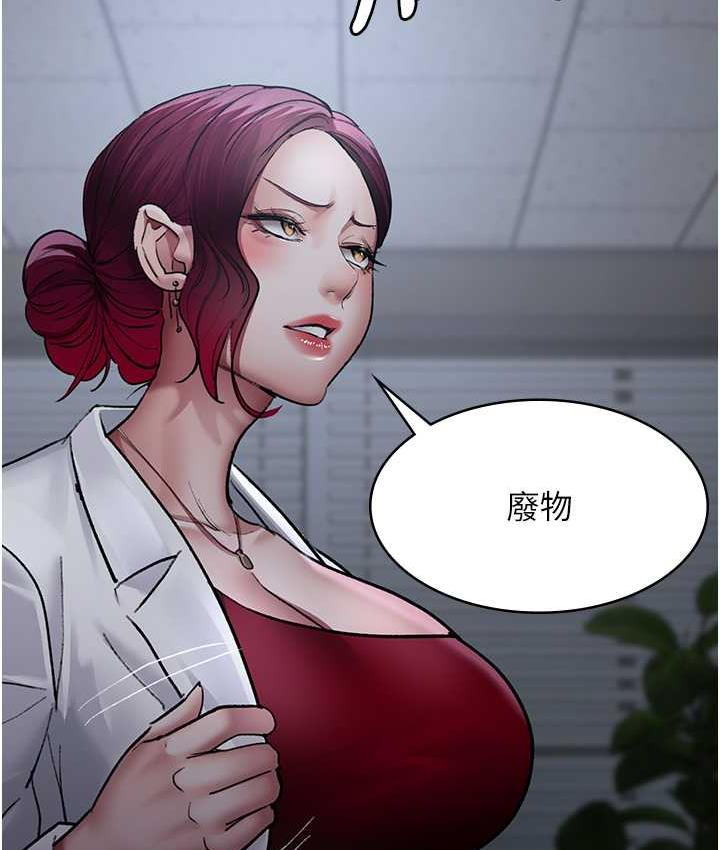 184P - 夜间诊疗室