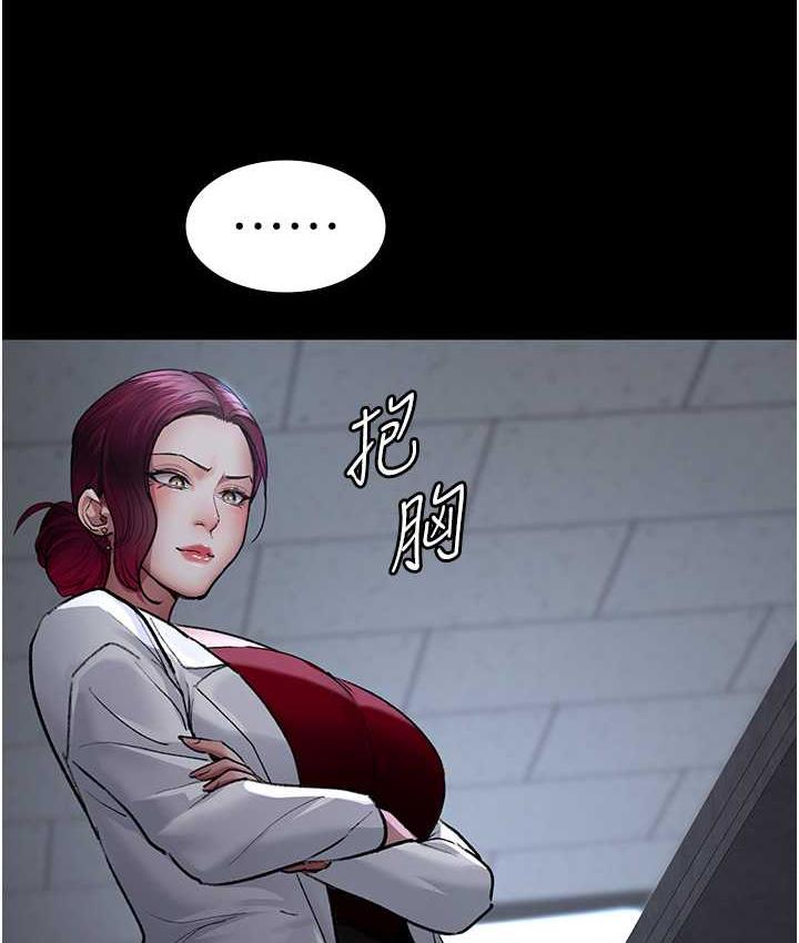 186P - 夜间诊疗室