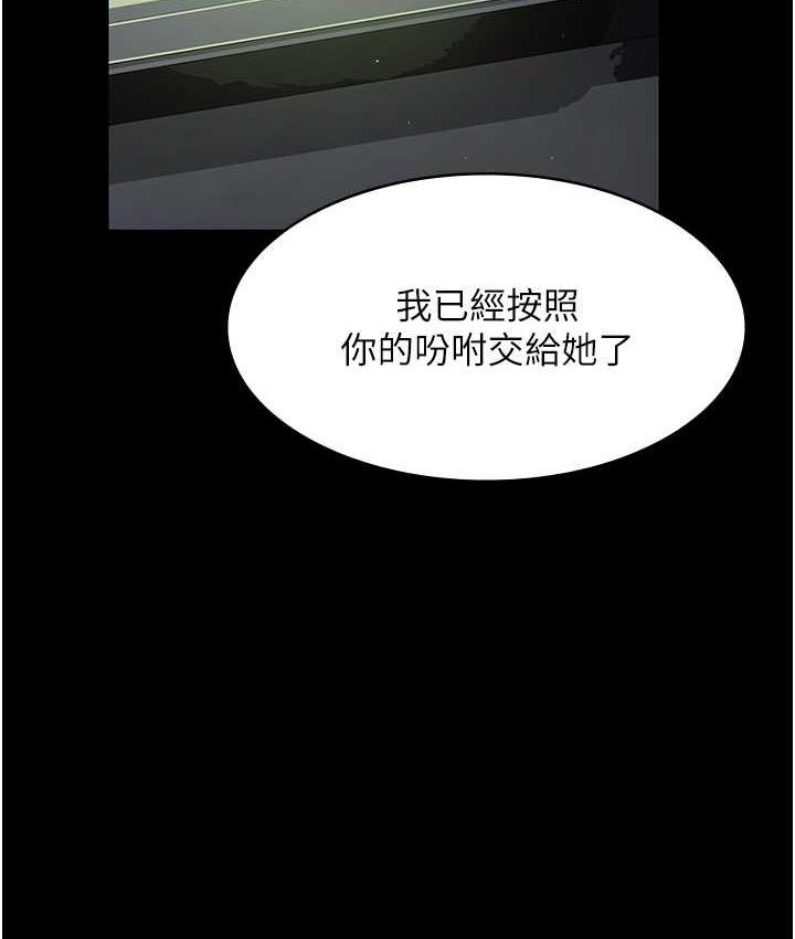 195P - 夜间诊疗室