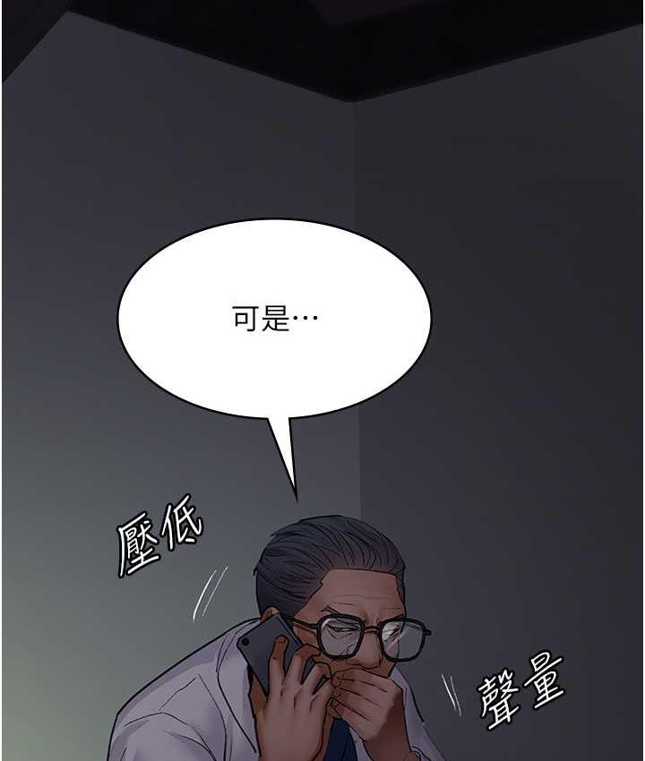 197P - 夜间诊疗室