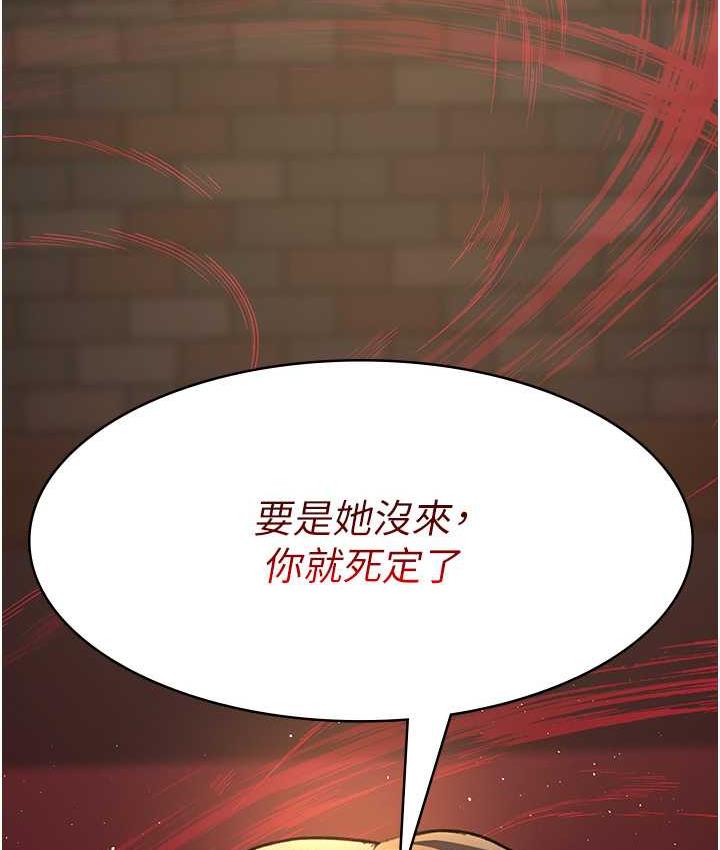 203P - 夜间诊疗室