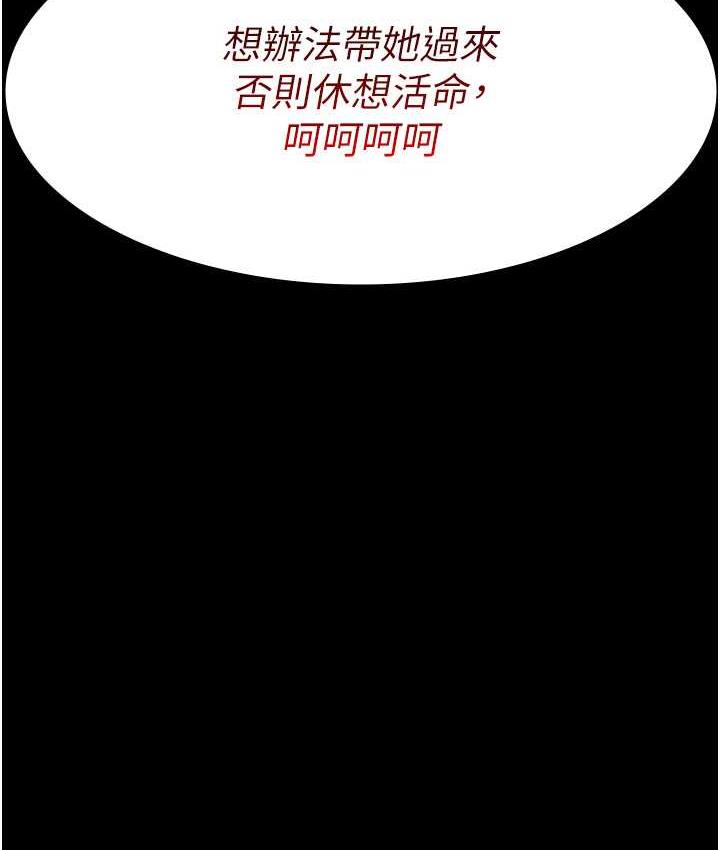 206P - 夜间诊疗室