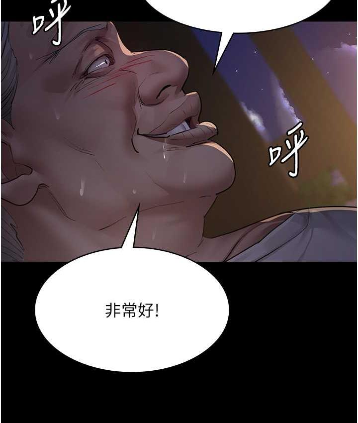 27P - 夜间诊疗室
