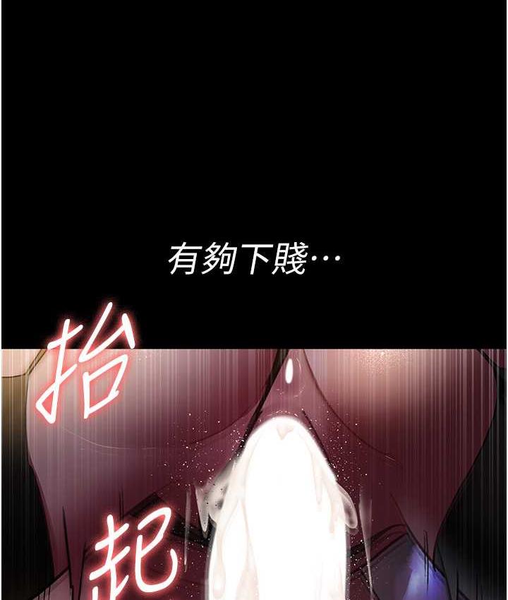 38P - 夜间诊疗室