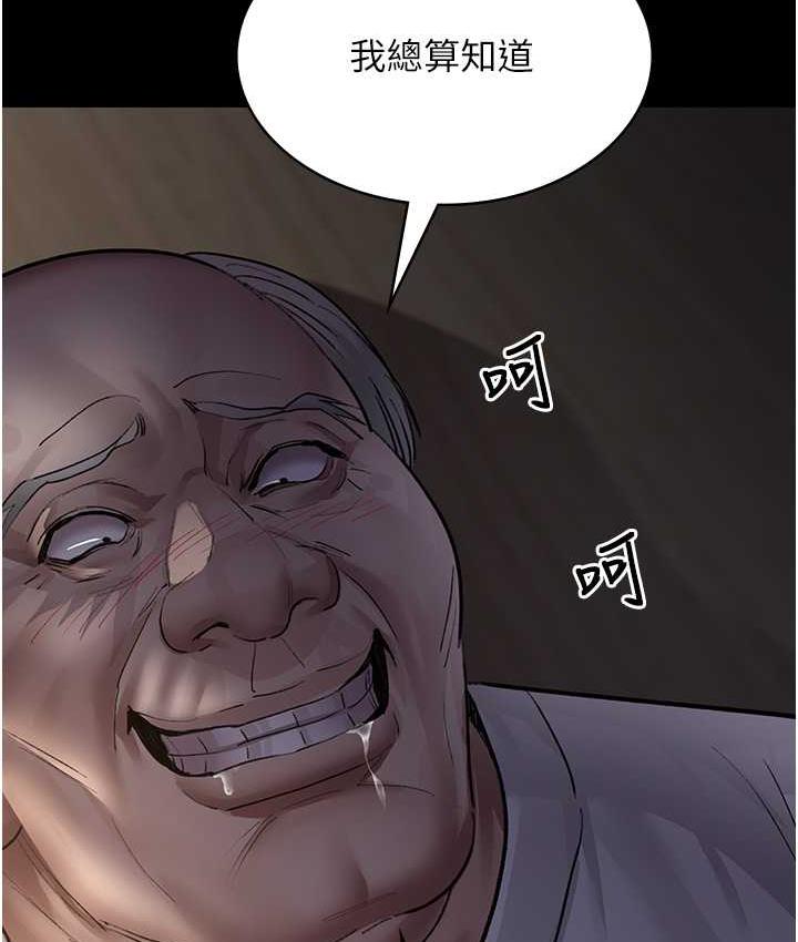 4P - 夜间诊疗室