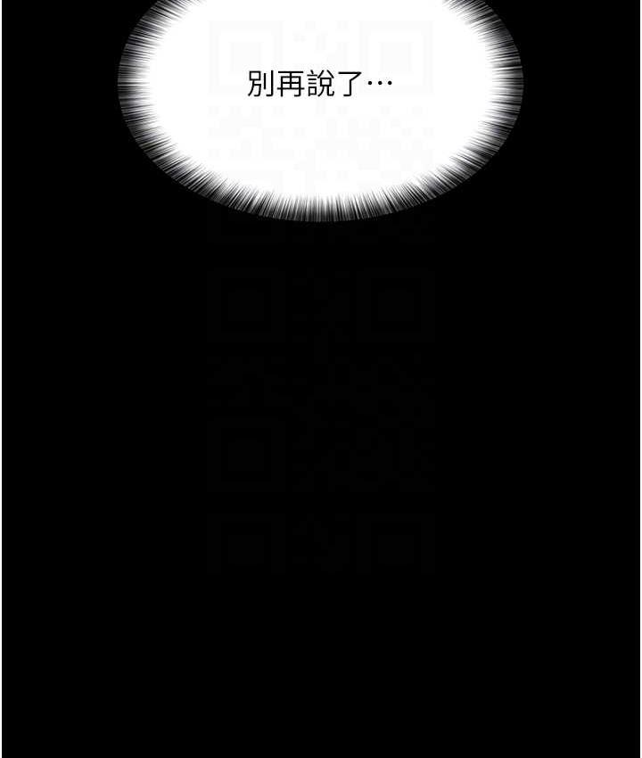 45P - 夜间诊疗室