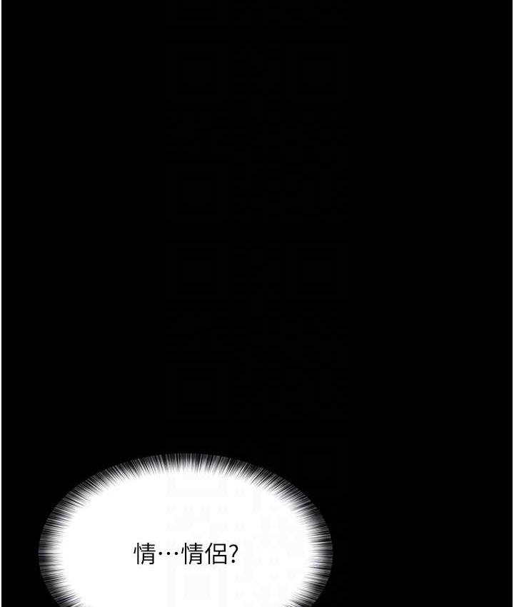 58P - 夜间诊疗室