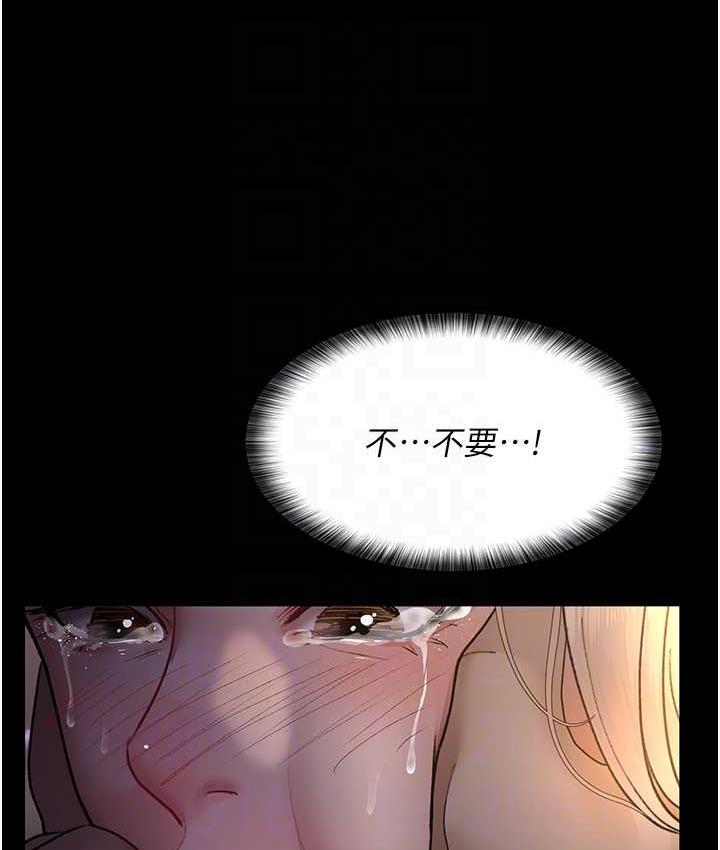 70P - 夜间诊疗室