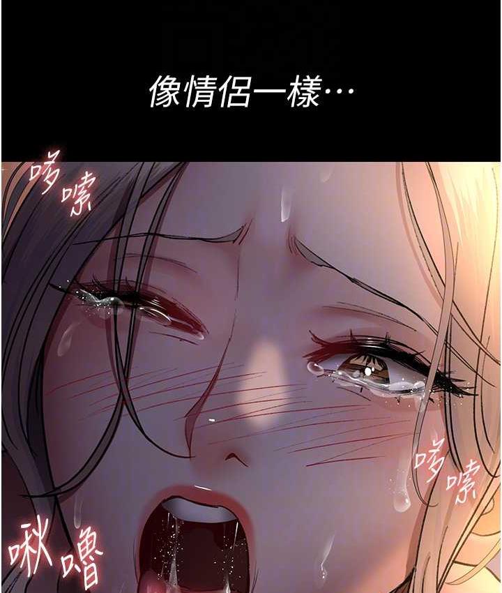 79P - 夜间诊疗室