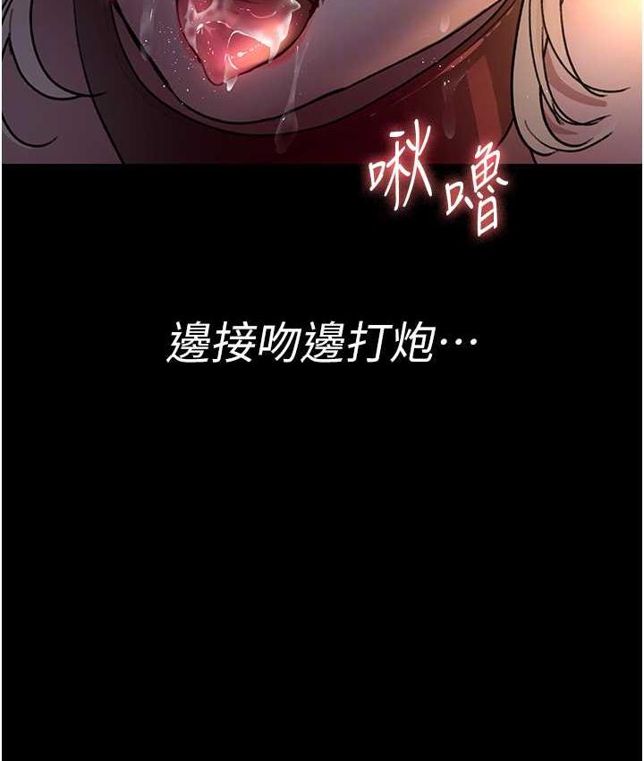 80P - 夜间诊疗室
