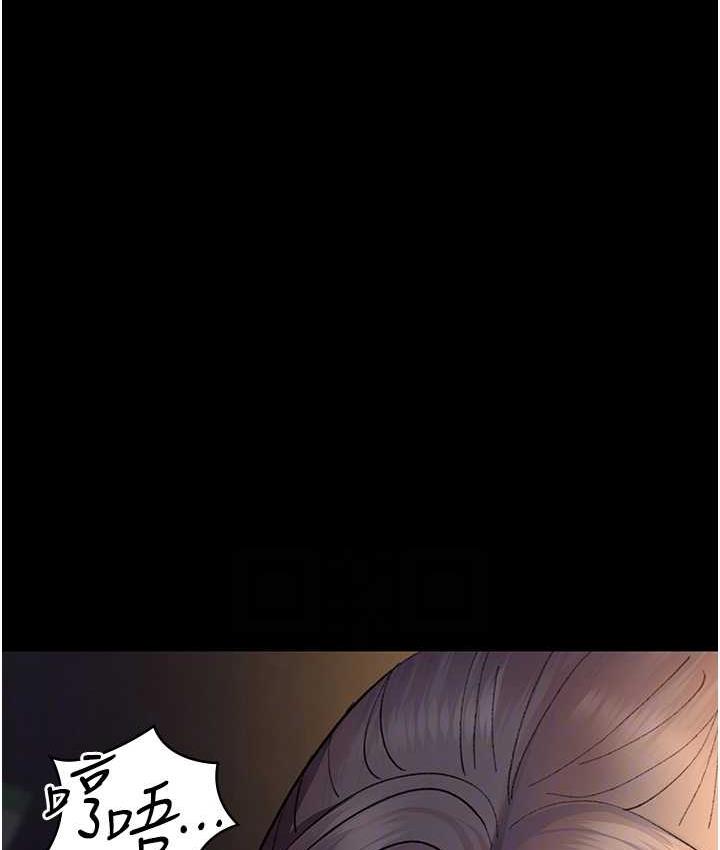 83P - 夜间诊疗室