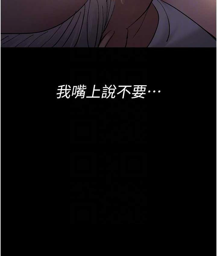 85P - 夜间诊疗室