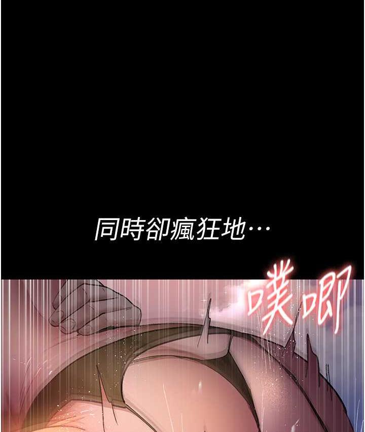 86P - 夜间诊疗室