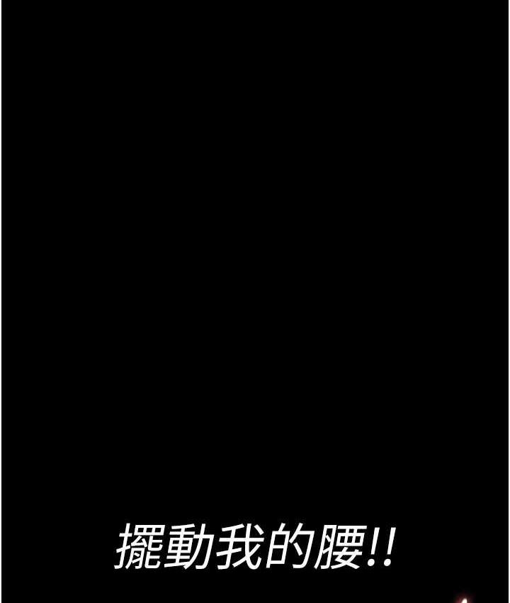 88P - 夜间诊疗室