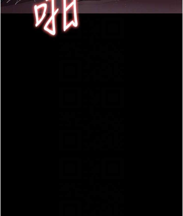 90P - 夜间诊疗室