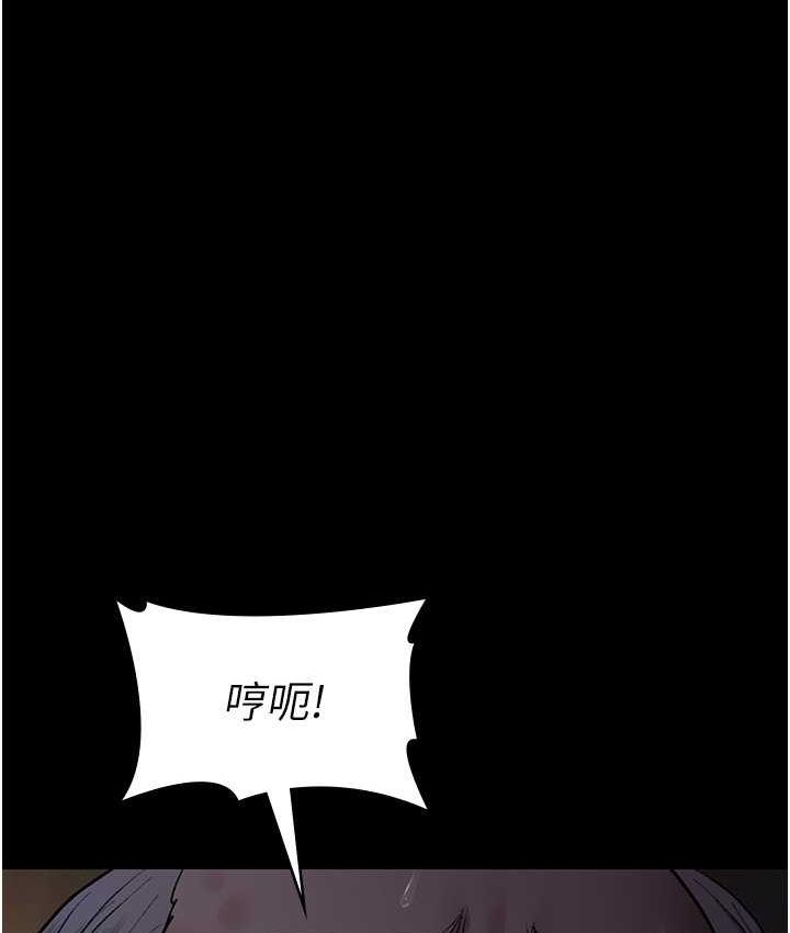 94P - 夜间诊疗室