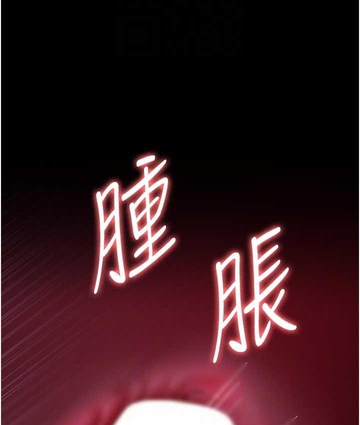 99P - 夜间诊疗室