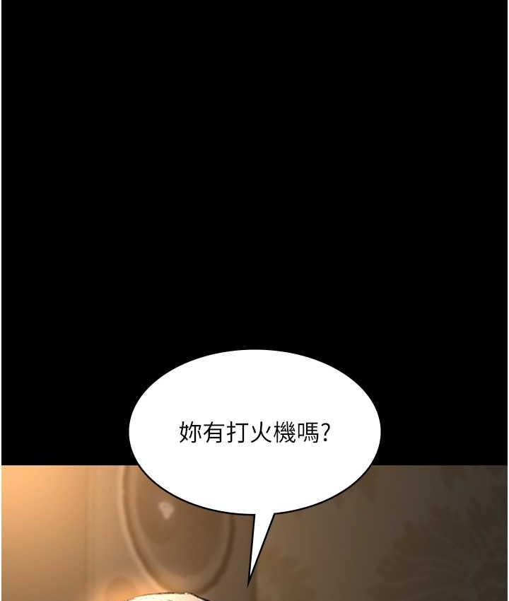 101P - 夜间诊疗室