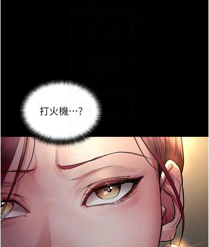 104P - 夜间诊疗室