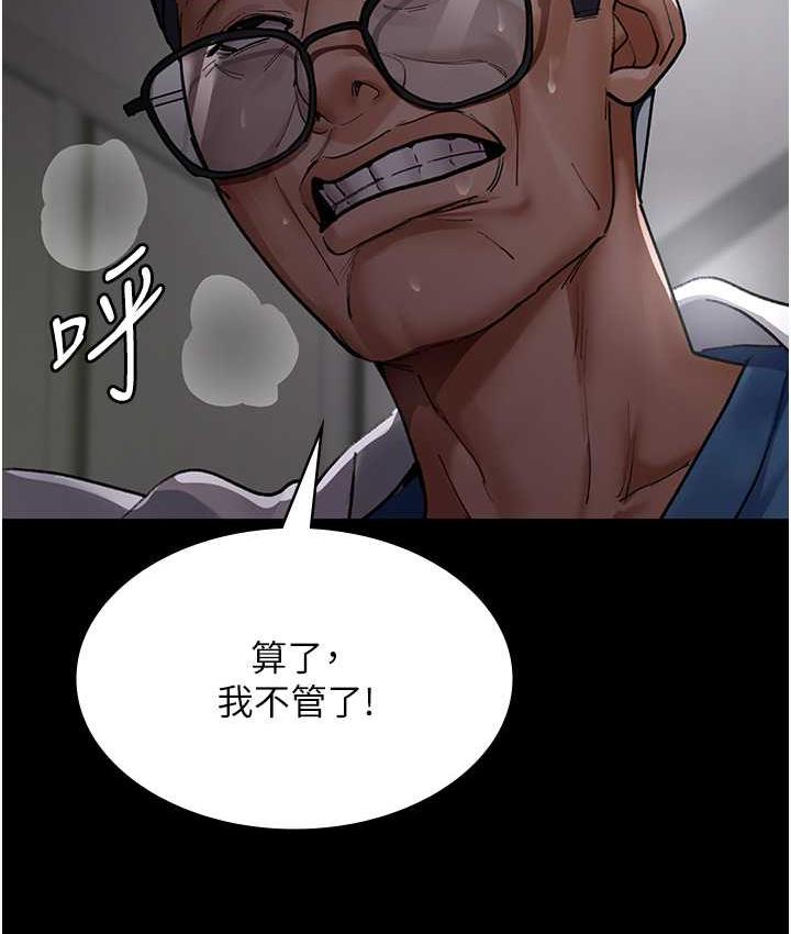 11P - 夜间诊疗室