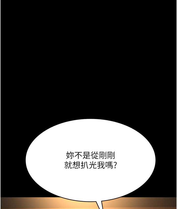 122P - 夜间诊疗室