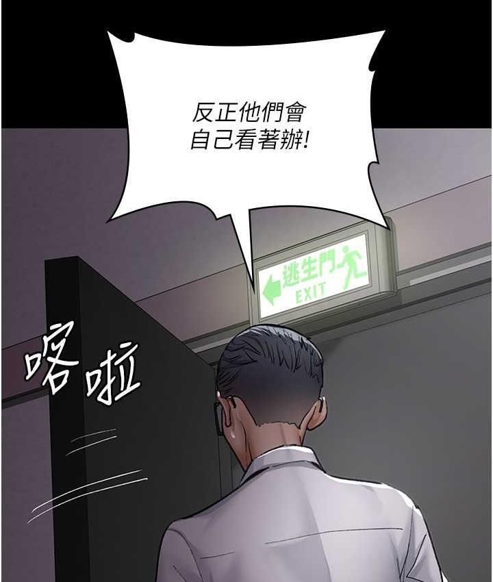 13P - 夜间诊疗室