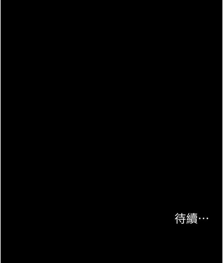 176P - 夜间诊疗室